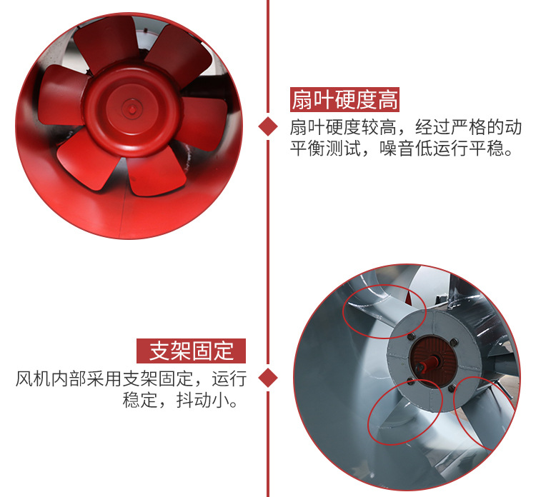 双速消防排烟风? onmousewheel=