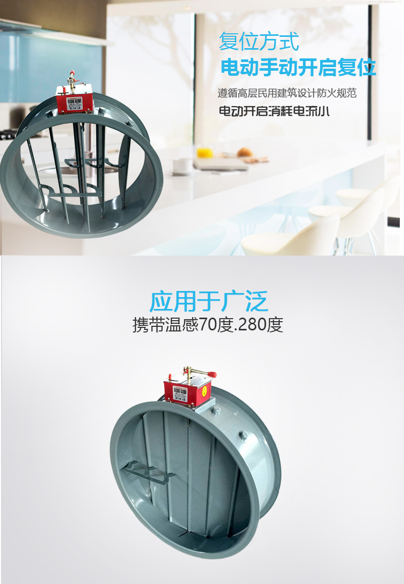 厂家整理?c防火阀工作原理? onmousewheel=